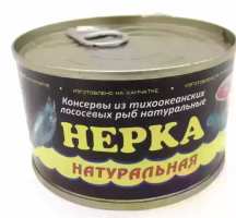 Нерка натур камчат 220 гр ж.б