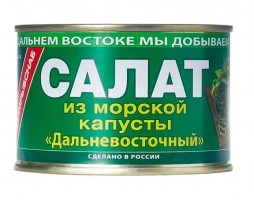 Салат из морской капусты дальневосточный 220г